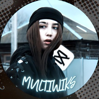 Telegram profile photo for 𝕄𝕌𝕃𝕋𝕀𝕎𝕀𝕂𝕊 (саша мультифрукт)