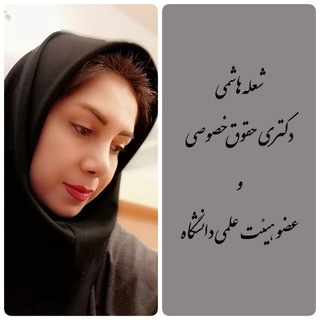 Telegram profile photo for Cottage of Law