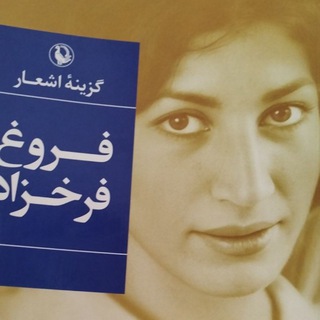 Telegram profile photo for شبانههای بیداری