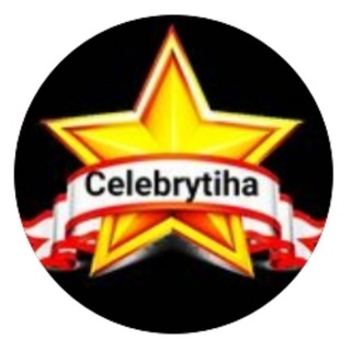 Telegram profile photo for دنیای سلبریتی ها