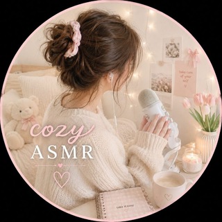 Telegram profile photo for Cozy Asmr💗