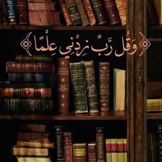 Telegram profile photo for کتاب خانه مصباح