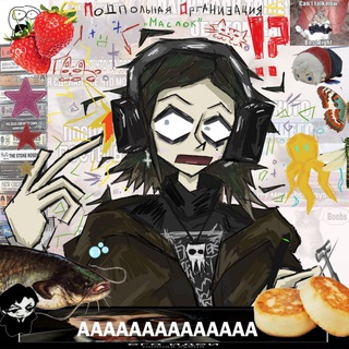 Telegram profile photo for Подпольная организация "Маслок" 💥🐳