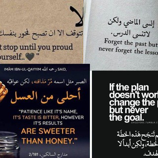 Telegram profile photo for Arabic Quotes & Poetry ✨