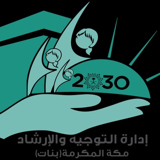 Telegram profile photo for الانضباط المدرسي / توجيه وإرشاد