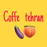 Telegram profile photo for کافه1 تهرون🔥
