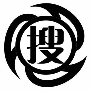 Telegram profile photo for 灰搜huiso🔎灰产中文导航|索引🚀群组👥️频道🔊
