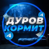 Telegram profile photo for 💎Дуᴩᴏʙ Кᴏᴩʍиᴛ