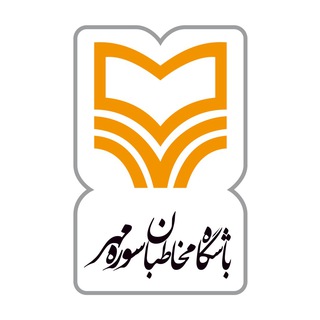 Telegram profile photo for باشگاه مخاطبان سوره مهر