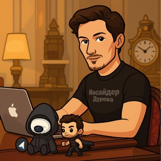Telegram profile photo for Durov’s Insider