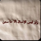 Telegram profile photo for شرح الجبر الخطي.