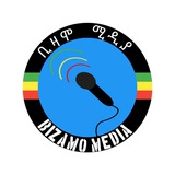 Telegram profile photo for Bizamo media ቢዛሞ ሚዲያ