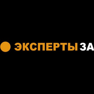 Telegram profile photo for PROзапуски | Чат экспертов