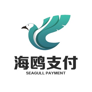 Telegram profile photo for 海鸥系统•三方/四方支付交流群【禁广告】