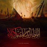 Telegram profile photo for للحسين انتمائي..