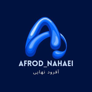 Telegram profile photo for آفرود نهایی | 𝗔𝗙𝗥𝗢𝗗𝗡𝗔𝗛𝗔𝗘𝗜