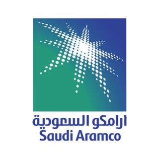 Telegram profile photo for التدريب التعاوني ارامكو