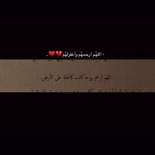 Telegram profile photo for صدقة جارية لمحمد بن نافع