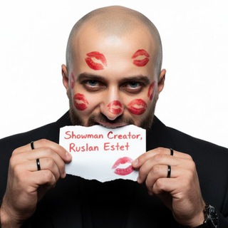 Telegram profile photo for Руслан Эстет | Блог ведущего