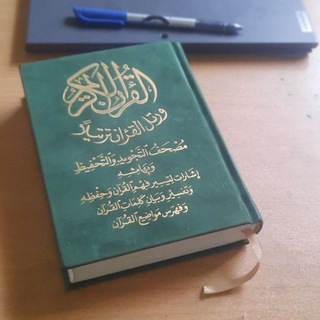 Telegram profile photo for لحظة إدراك 📖