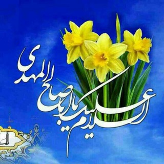 Telegram profile photo for شبنم ایمان