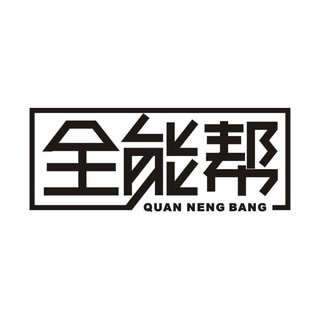 Telegram group profile photo for 中文导航搜索🔎-分享群组🔔-中文频道-🏆#网站制作🏆#落地页🏆#网站模仿🏆#APP开发🏆#软件定制🏆#在线客服🏆#系统维护🏆#源码出售🏆#软件代找🏆#推广/引流/百度/谷歌/🏆小号助手、微信,qq,