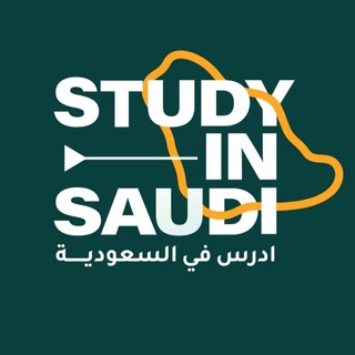 Telegram group profile photo for Study in Saudi (English)