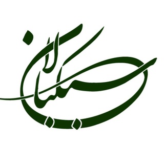 Telegram profile photo for سبکبالان