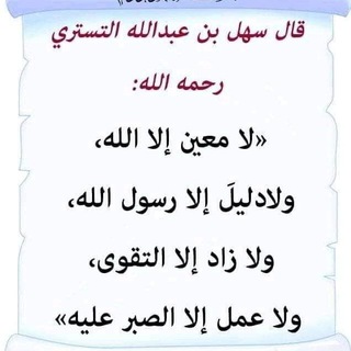 Telegram profile photo for خواطر