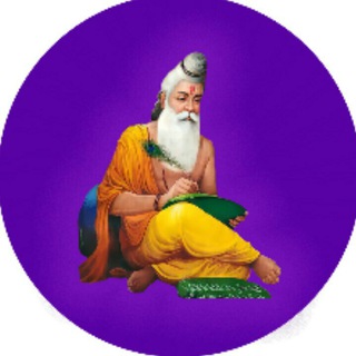 Telegram profile photo for Guru Notes