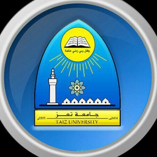 Telegram profile photo for طـلاب جـامعـة تعـز