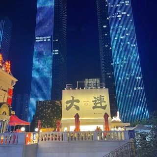 Telegram profile photo for 大连学生会