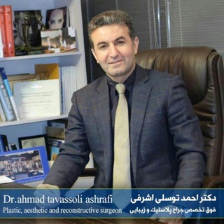 Telegram profile photo for کانال جراحی زیبایی بینی