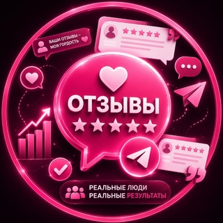 Telegram profile photo for ОТЗЫВЫ⚜️ @vk_freelance