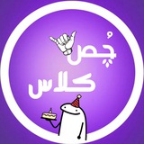 Telegram profile photo for ● چُـص کـلاس ●