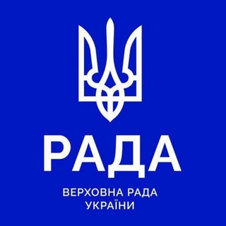 Telegram profile photo for Верховна Рада України