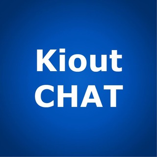 Telegram profile photo for KioutCHAT: нейросеть в ОТ