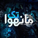 Telegram profile photo for مانهوا | مانگا | مانها | تک مانهوا |Takmanhwa