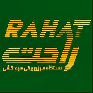 Telegram profile photo for RAHAT Co.