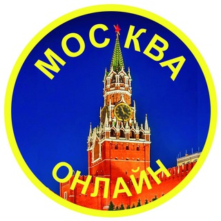 Telegram profile photo for Москва онлайн | Новости | ЧП | ДТП | Видео | Сегодня