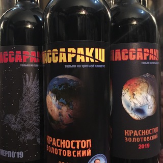 Telegram profile photo for Массаракш!