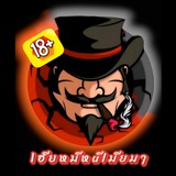 Telegram profile photo for 👑 llจกlคsดิตฟsี lฮียหมีหuีlมียมๅ 👑