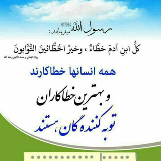 Telegram profile photo for 🌹متن های اسلامی 🌹