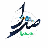 Telegram profile photo for صدرا مدیا