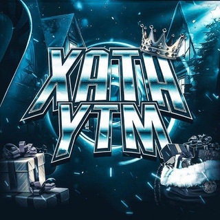Telegram profile photo for XATA YTM
