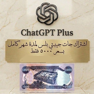 Telegram profile photo for اشتراكات النخبة