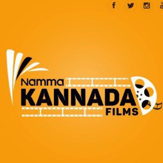 Telegram profile photo for NAMMA KANNADA FILM'S