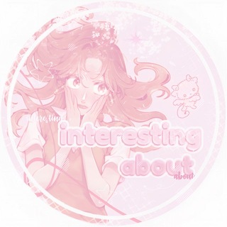 Telegram profile photo for ᅟ𓈒 ⇉ ܸ𝘪𝘯𝘵𝘦𝘳𝘦𝘴𝘵𝘪𝘯𝘨 𝘢𝘣𝘰𝘶𝘵.. 𓏺 ೀ