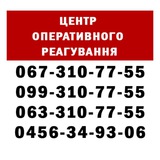 Telegram profile photo for ЦОР ДЖКГ Білоцерківської МТГ