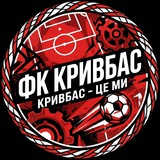 Telegram profile photo for КРИВБАС - ЦЕ МИ | Кривбас Кривий Ріг